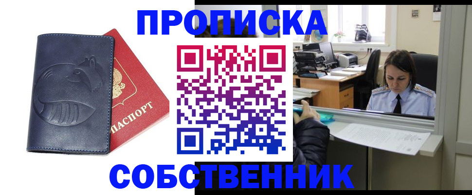 миграционный учет в Конаково
