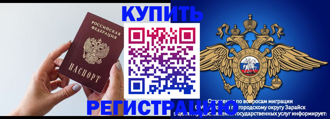 временная регистрация собственник в Конаково